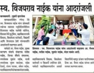 News Media