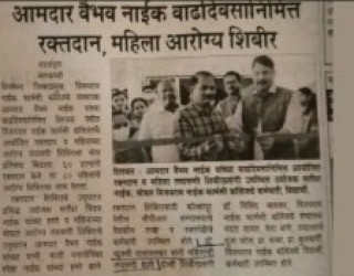 News Media