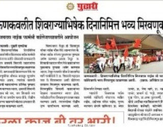 News Media