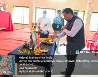 National Pharmacy Week (Institute Level Avishkar Competition)