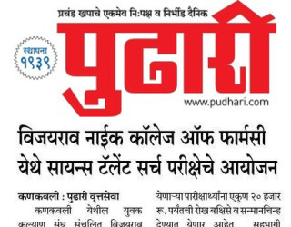 News Media 