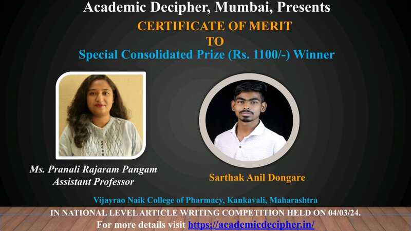National Level online Review Article Writing Competition –Special Consolidated Prize (2023-24)
